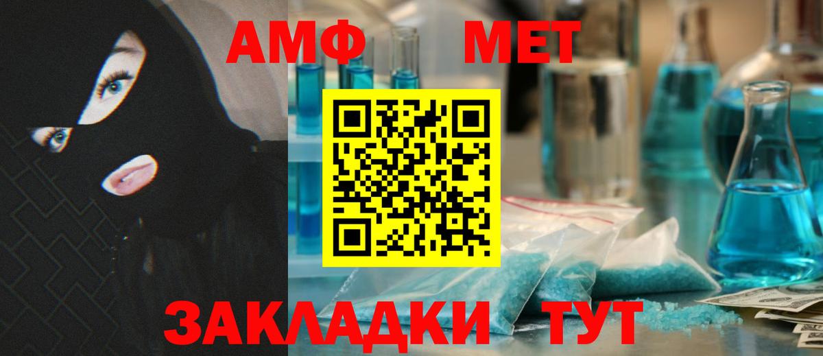 Бошки Шишки Амурск