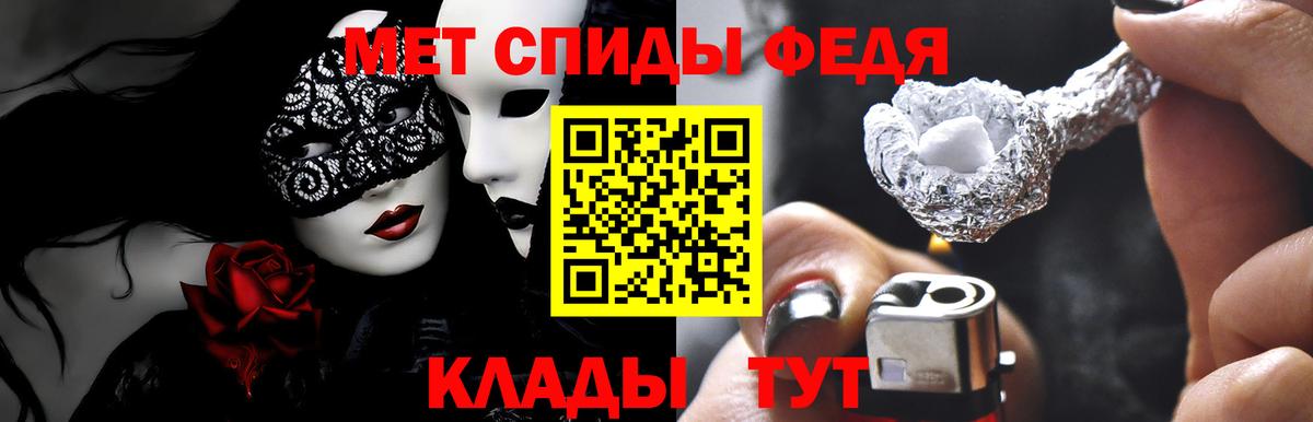Amphetamine Premium Амурск