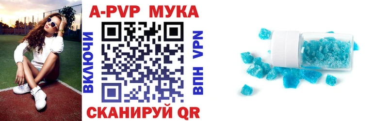 Alfa_PVP Crystall Амурск