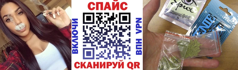 Бутират Butirat Амурск