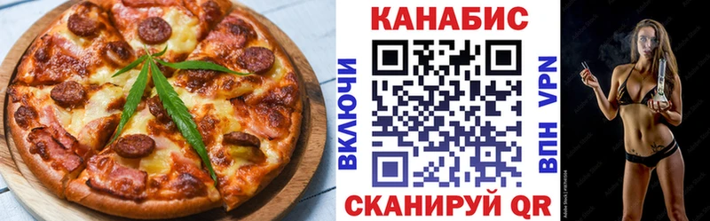 Печенье с ТГК конопля  наркошоп  Амурск 