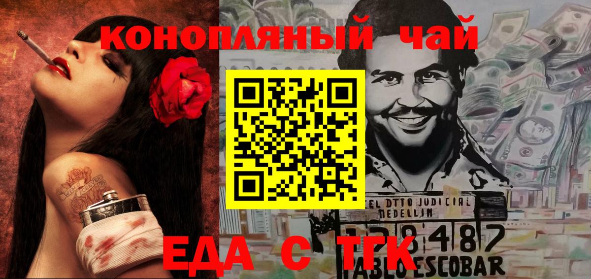Амурск  Canna-Cookies марихуана  Вход с VPN 
