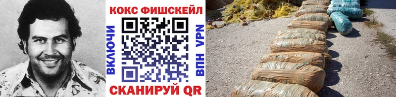 Кокаин Эквадор  продажа наркотиков  Амурск 