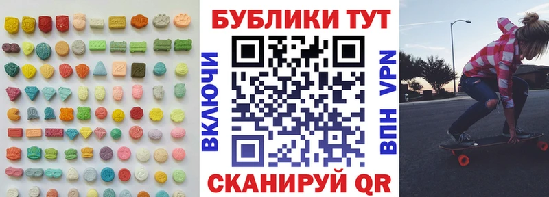 Ecstasy louis Vuitton  Амурск 