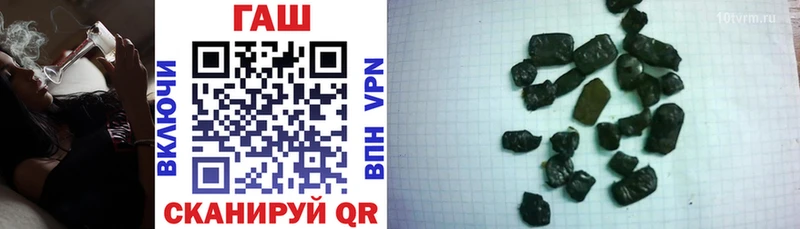 ГАШИШ VHQ omg зеркало Амурск