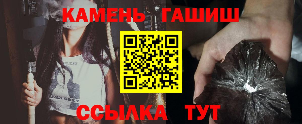 Гашиш 40% ТГК Амурск