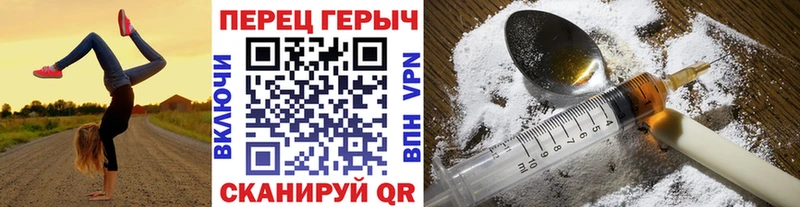 цены наркотик  ОМГ ОМГ сайт  shop состав  Амурск  Героин афганец 