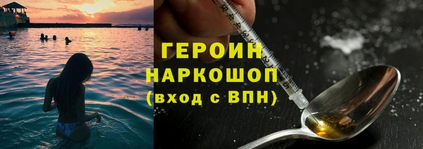 прущий лед Алзамай