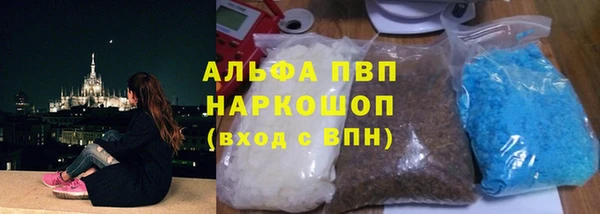 прущий лед Алзамай