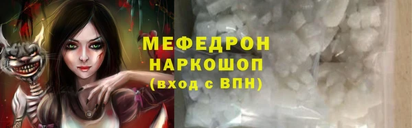 прущий лед Алзамай