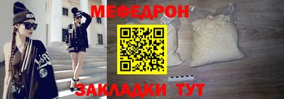 прущая мука Белореченск