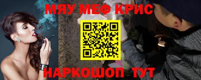 прущая мука Белореченск