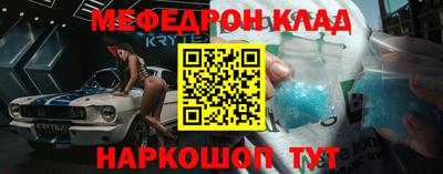 индика Бердск