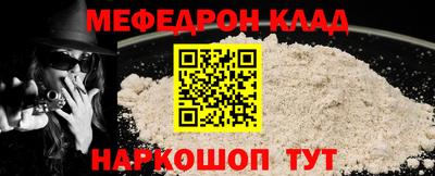 прущая мука Белореченск