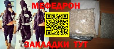 прущая мука Белореченск