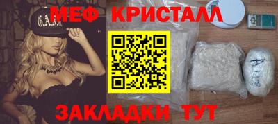 прущая мука Белореченск
