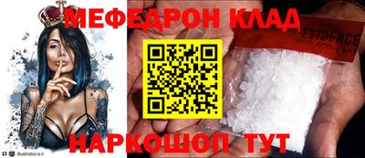 прущая мука Белореченск
