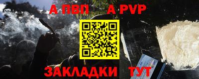 индика Бердск