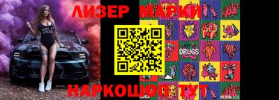 индика Бердск