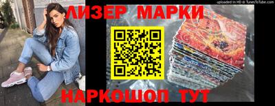 индика Бердск