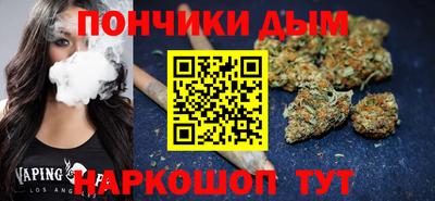 Альфа ПВП Белорецк