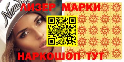 индика Бердск
