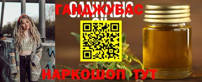 прущая мука Белореченск
