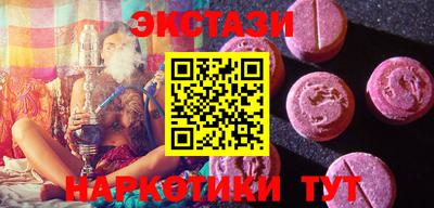Альфа ПВП Белорецк