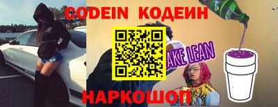 Альфа ПВП Белорецк