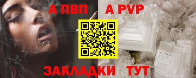 индика Бердск