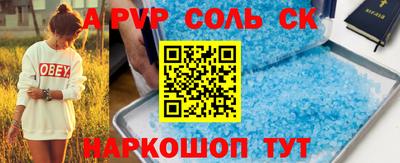 индика Бердск