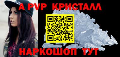 индика Бердск