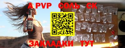 индика Бердск