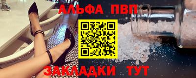 прущая мука Белореченск