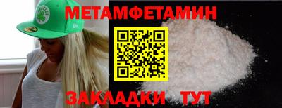 Альфа ПВП Белорецк