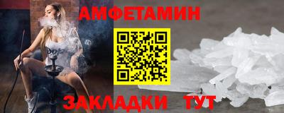 индика Бердск