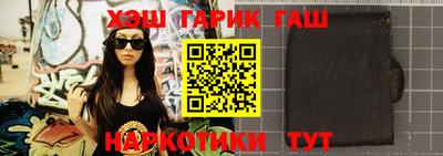 индика Бердск