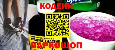 индика Бердск