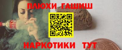 прущая мука Белореченск