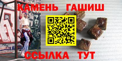 Альфа ПВП Белорецк
