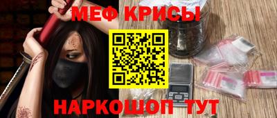 прущая мука Белореченск