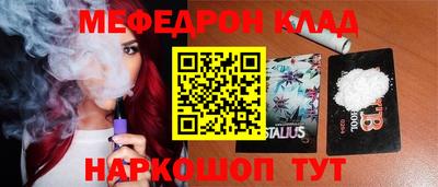 прущая мука Белореченск