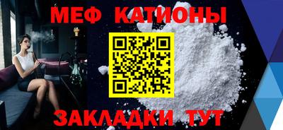 прущая мука Белореченск