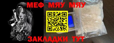 Альфа ПВП Белорецк