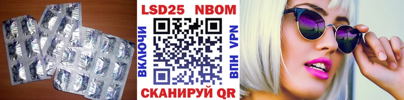 кракен как зайти  Амурск  Лсд 25 экстази ecstasy  как найти  
