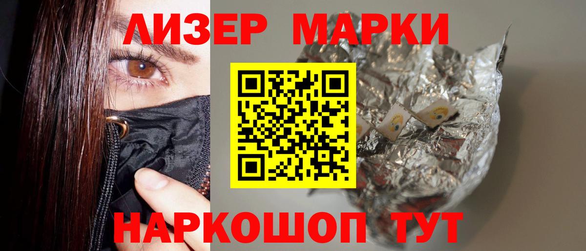 Лсд 25 экстази  LSD-25 экстази ecstasy  Амурск  Вход с VPN  Лсд 25 экстази ecstasy 
