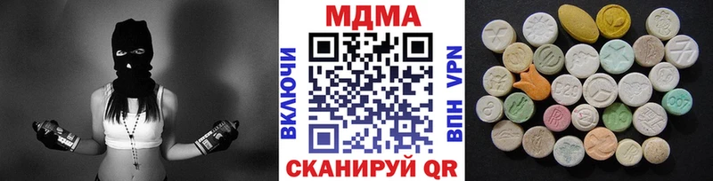 hydra зеркало  darknet какой сайт  MDMA VHQ  Амурск 