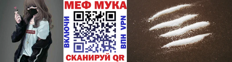 Мефедрон mephedrone Амурск