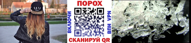МЕТАМФЕТАМИН пудра  Амурск 