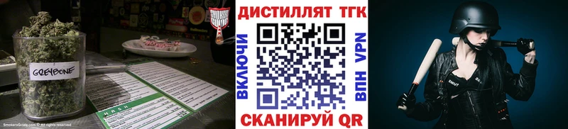 хочу наркоту Амурск ТГК вейп